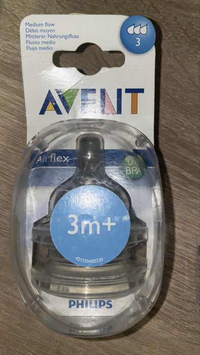 Продам пляшечку MAM, соски Avent clasic та NUK.