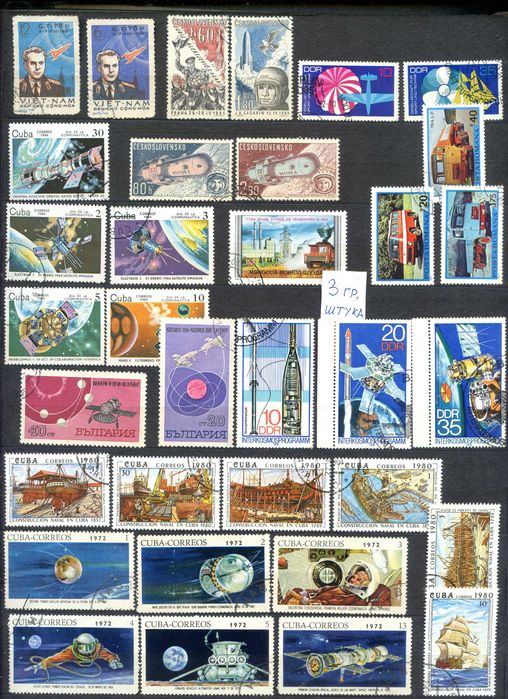 Марки от 3 гр. Трансп, космос, искусство, спорт, личности.