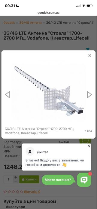 Роутер 4g huawei B593u-12 стаціонарний