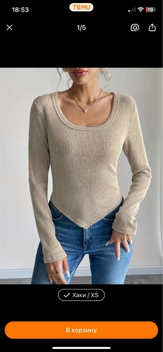 Кофта женская xs