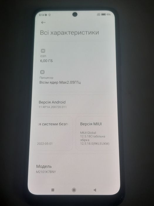 Xiaomi Redmi Note 10S   "6/128gb"