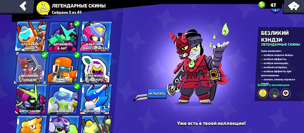 Продам аккаунт в бравл старс