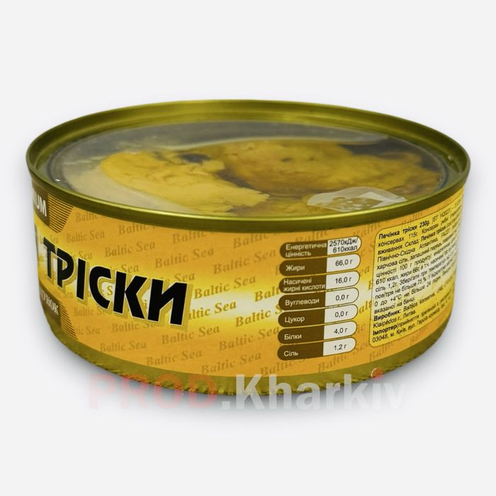 Печень трески натуральная Baltic Premium 230гр