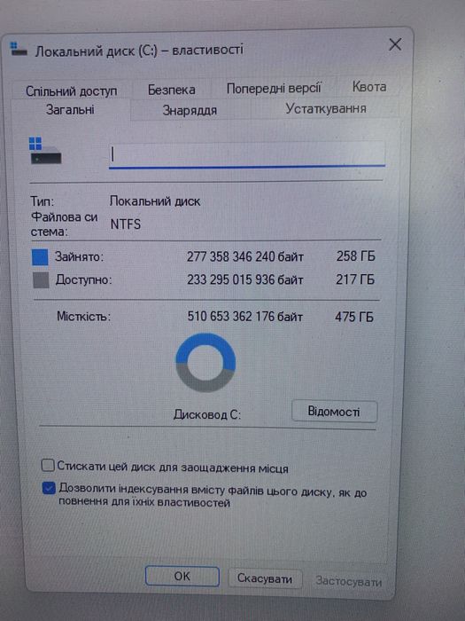 Продам ноутбук