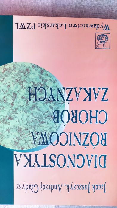 Diagnostyka różnicowa chorób zakaźnych Jacek Juszczyk Andrzej Gładysz