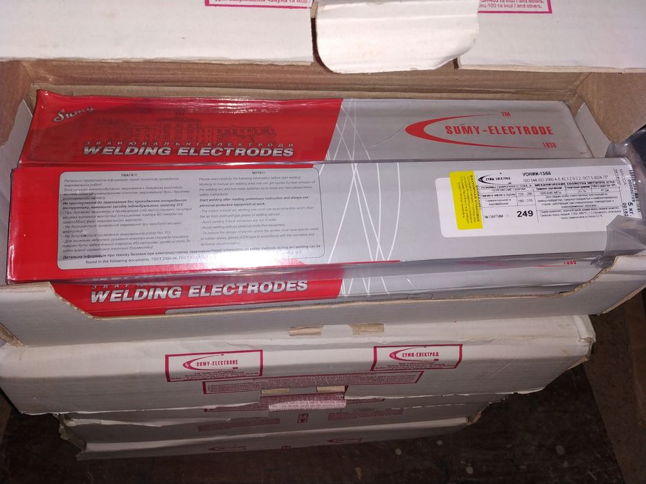 Електроди УОНИ 13/55 д. 5