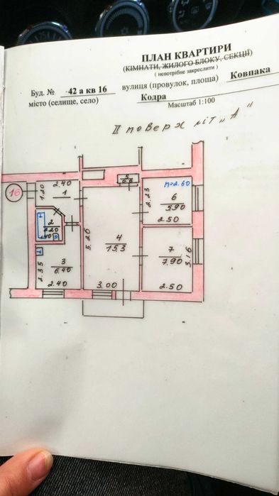 Продаж 3-кімнатної квартири в селі Кодра, Київська область