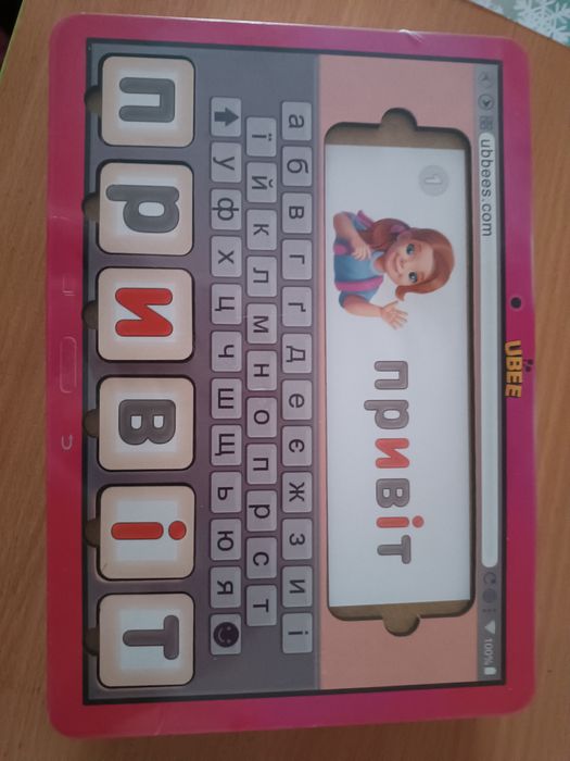 Дерев'яний планшет з літерами збери слово