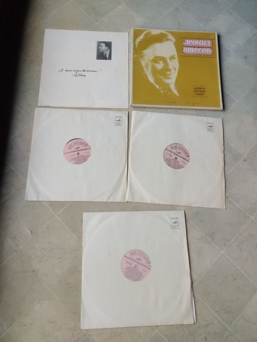 Виниловые пластинки Леонид Утёсов