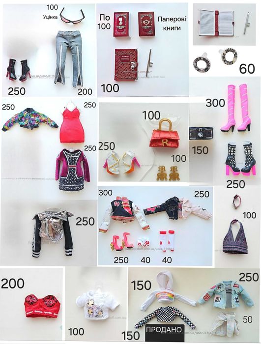 Аутфіт Rainbow high, Рейнбоу Хай.  Оригинал. Нове.