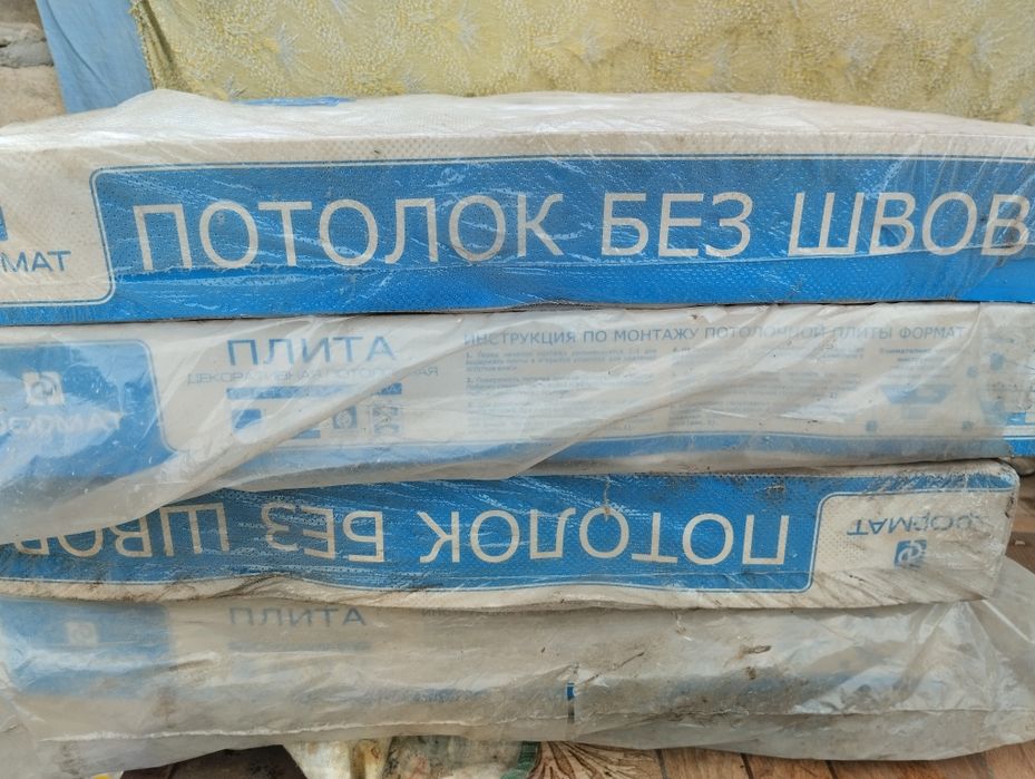 Плитка потолочная бесшовная