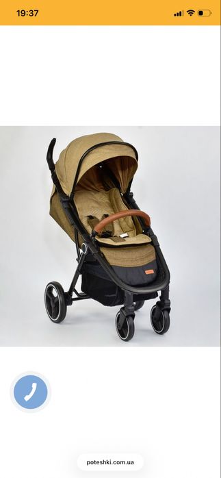 Прогулянкова коляска