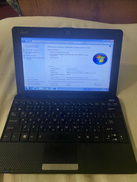 Asus Atom N450 1,66 GHz