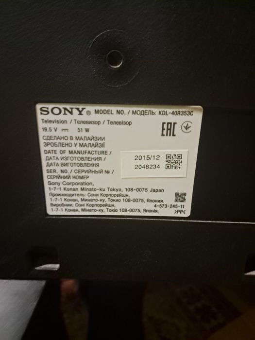 Телевізор Sony 40