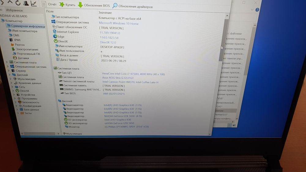 Отличный ноутбук Asus rog strix g531gt