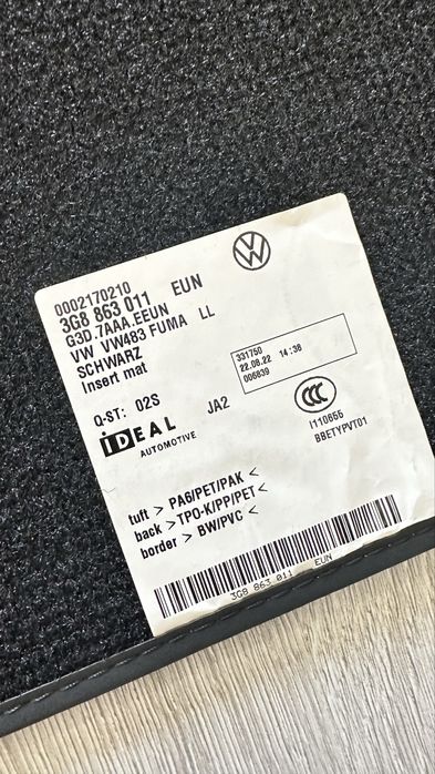 Килимки/коврики Volkswagen (Passat B8 / Arteon) – 3 шт