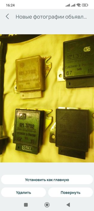 Не хватающие запчасти к вашей машине.