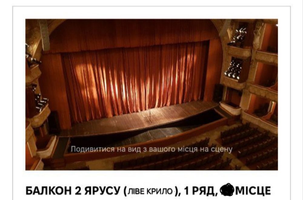 Конотопська відьма  11.04, 26.04, 2.05 та 31.05