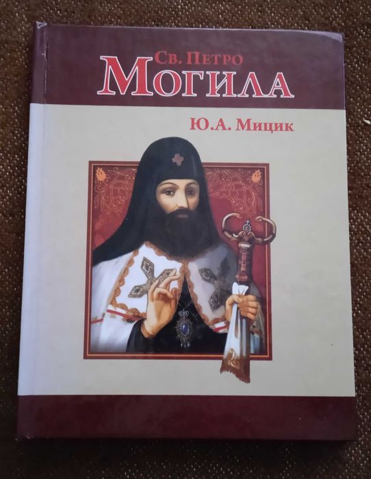 6 книжок серії "Видатні українці"
