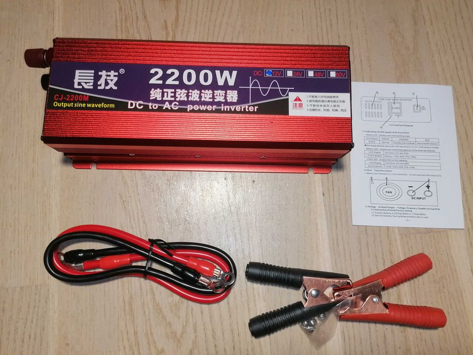 Инвертор 2200 Вт с 12В на 220В, правильная синусоида для котла