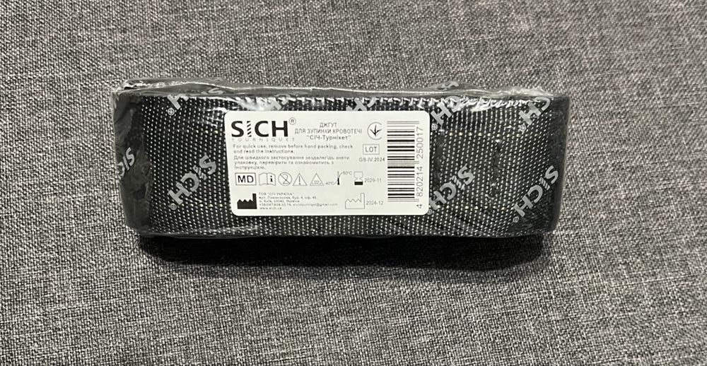 Турнікети нові. SICH, САТ, SAM