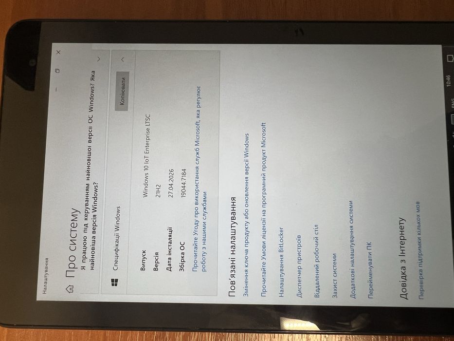 dell venue 8 - купить планшет - Цена на OLX.ua