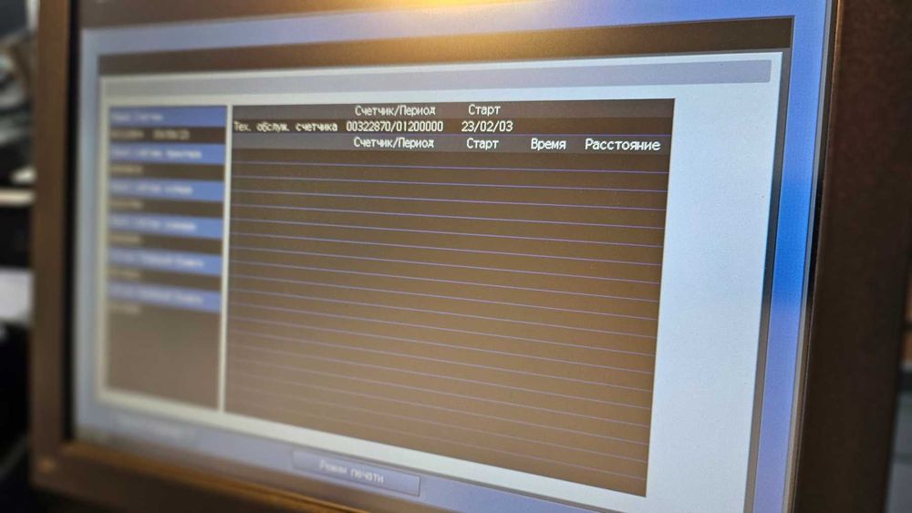 Цифрова друкарська машина "Konica Minolta AccurioPress 6120" б/в