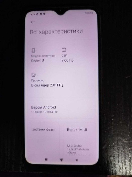 Xiaomi Redmi 8, 3/32Gb