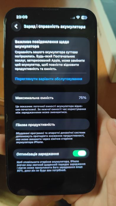 iPhone 13  128 GB ціна договірна