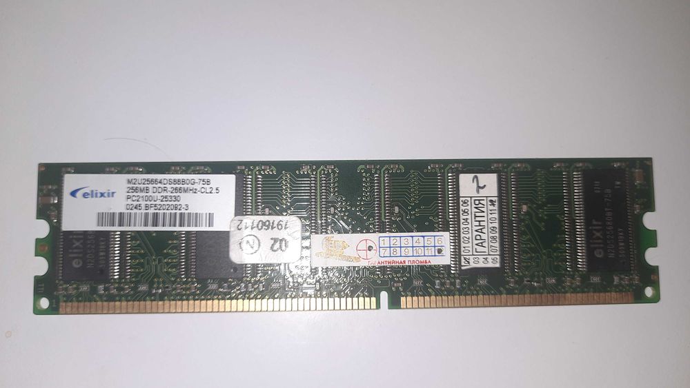 ОЗУ SDRAM,DDR,2,3. A-ROMA, hynix, elixir, SAMSUNG, Kingston