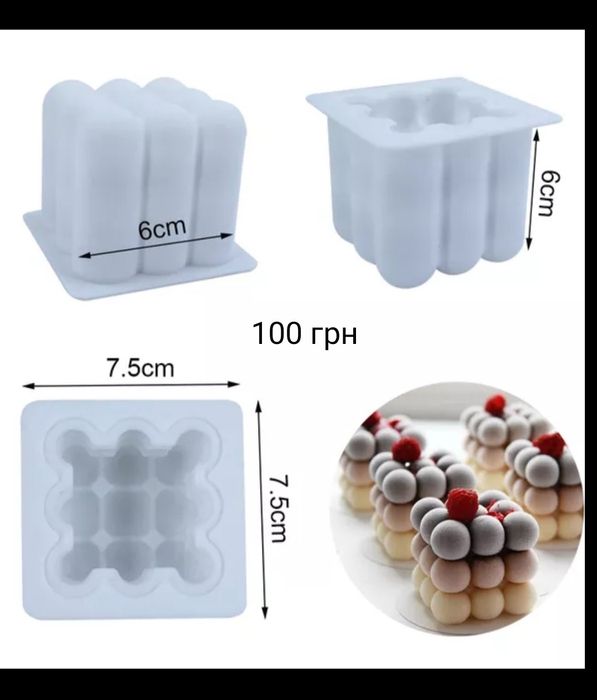 Силіконові бабл форми для воскових свічок.