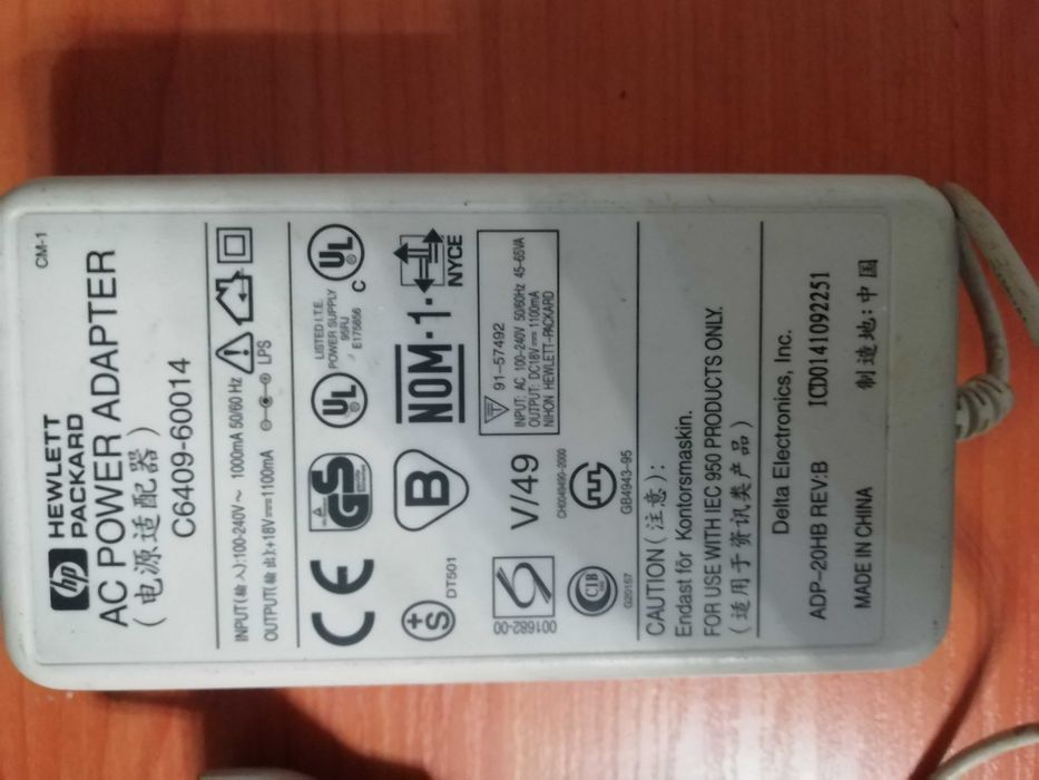 Блок питания для принтера Hewlett Packard 845С