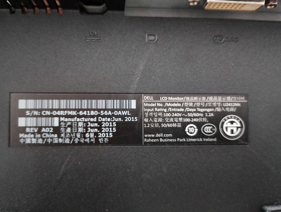 Monitor Dell U2412mc508699907647098882