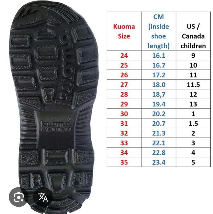 Черевики зимові, 25 розмір.Kuoma