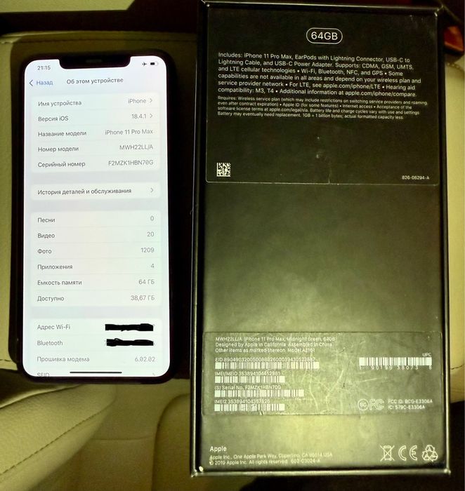 Айфон 11 Pro Max 64Гб(iдеал.стан+AirPods Pro2+чохол,коробка,зарядка)