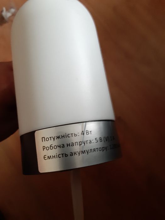 Електрична помпа для води