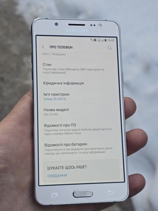 Samsung  J5 (2016)  4G Android NFC