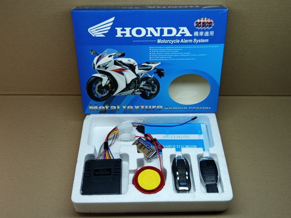 Сигналізація мото скутер/мопед/мотоцикл універсальна