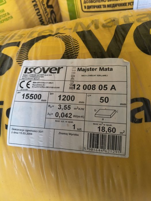 мінеральна вата Isover