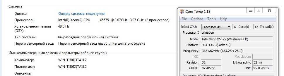 Сервер HP Proliant DL380 G6 Intel Xeon Х5675 48 Гб пам*яті
