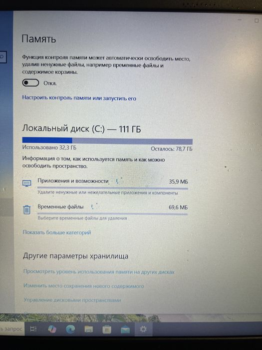 Ноутбук Dell inspiron 3581 i3