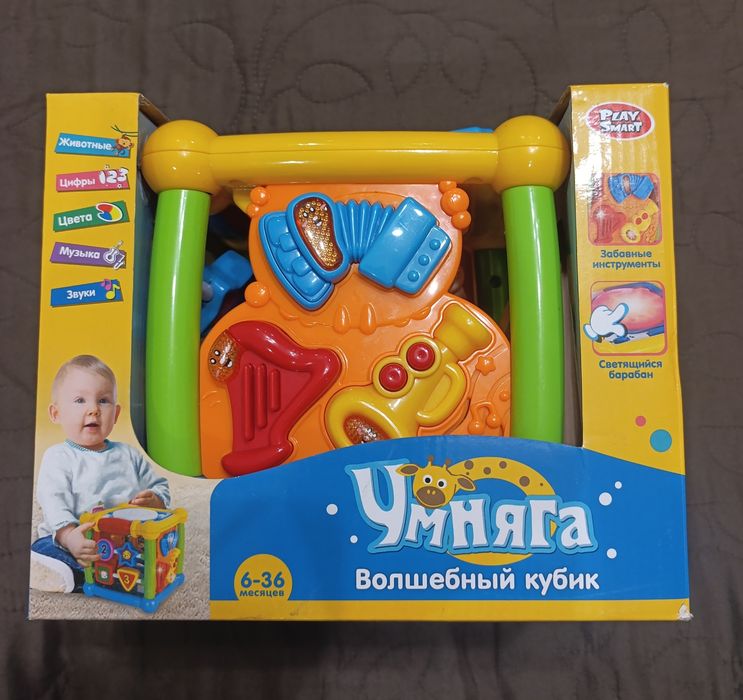 Розвиваюча іграшка "Умняга"