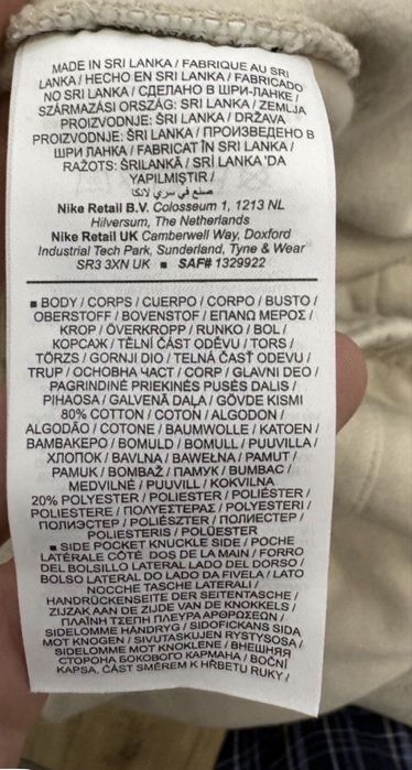 Штани найк оригінал