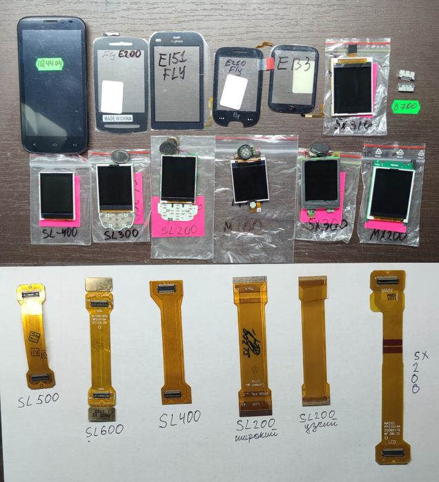 Запчасти для телефонов Fly, Motorola. ЧИТАТЬ ОПИСАНИИ