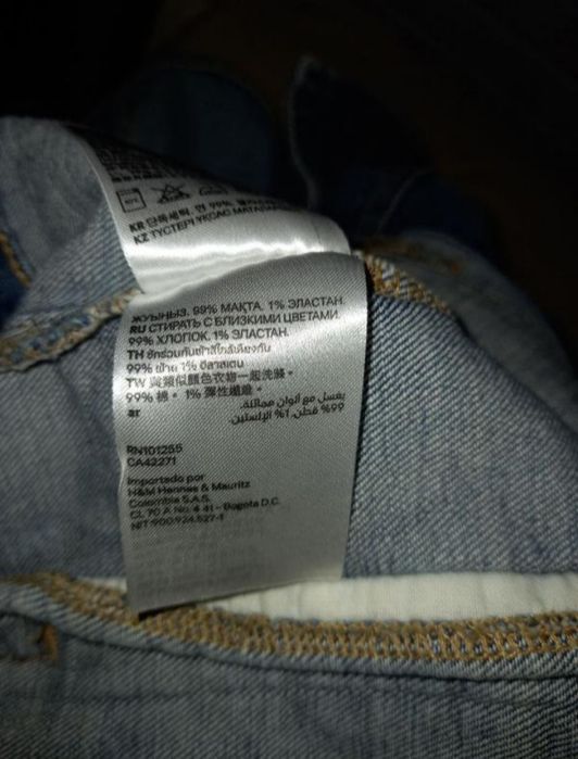 Джинсова куртка рМ