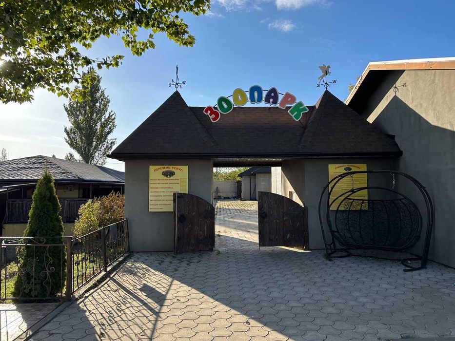 Продаж ранчо « Софія»