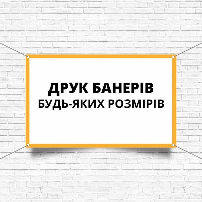 Наружная реклама под ключ баннеры, лайтбоксы неон LED объёмные буквы