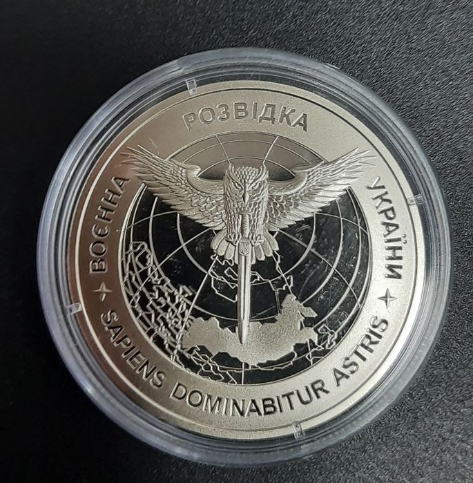 Воєнна розвідка монета