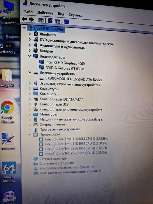 Магазин: PacardBell /Core i5-3210M/8gb/500gb/Nvidia 630M 1гб/Ноутбук