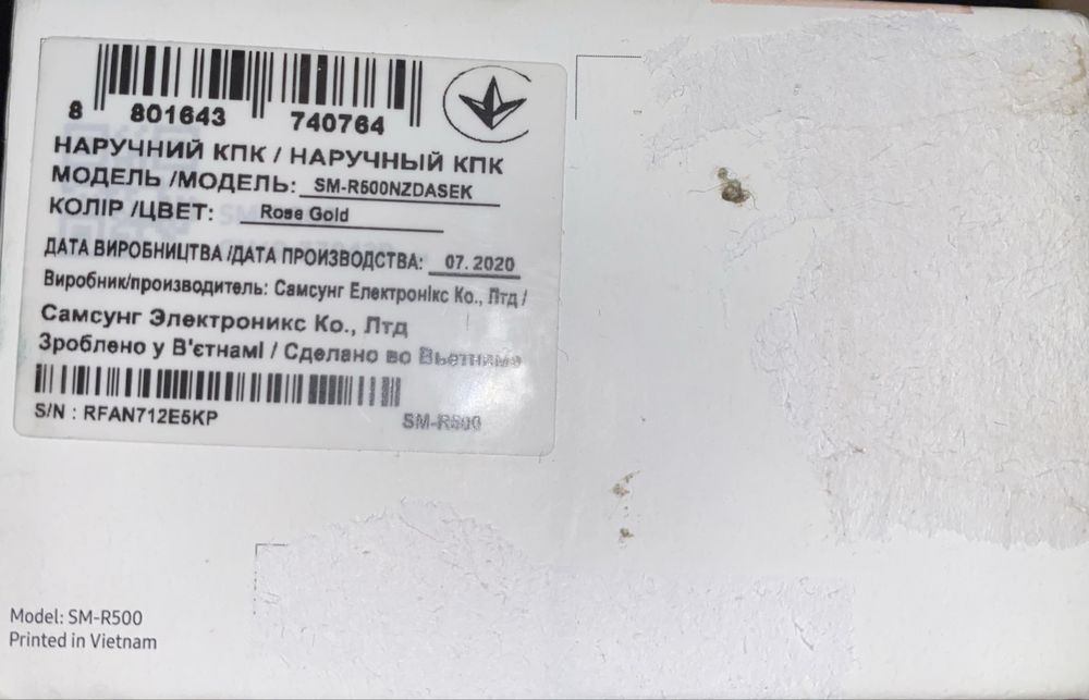 смарт-годинник Samsung Galaxy Watch Active . Модель: SM-R500